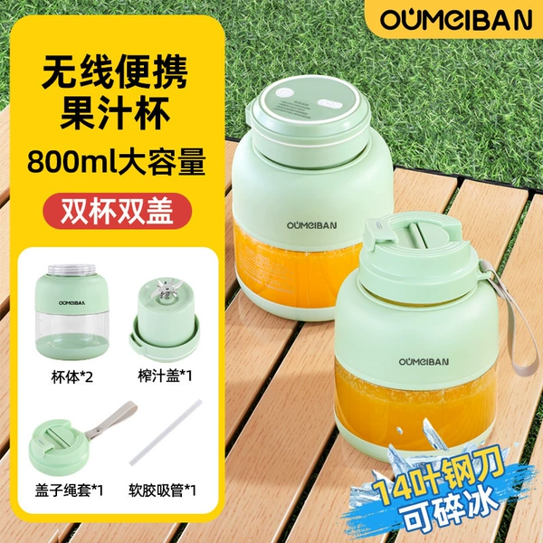 Xianzun Green [Double Cup and Double Cover] 14 Leaf Essence Steel Head 800ml