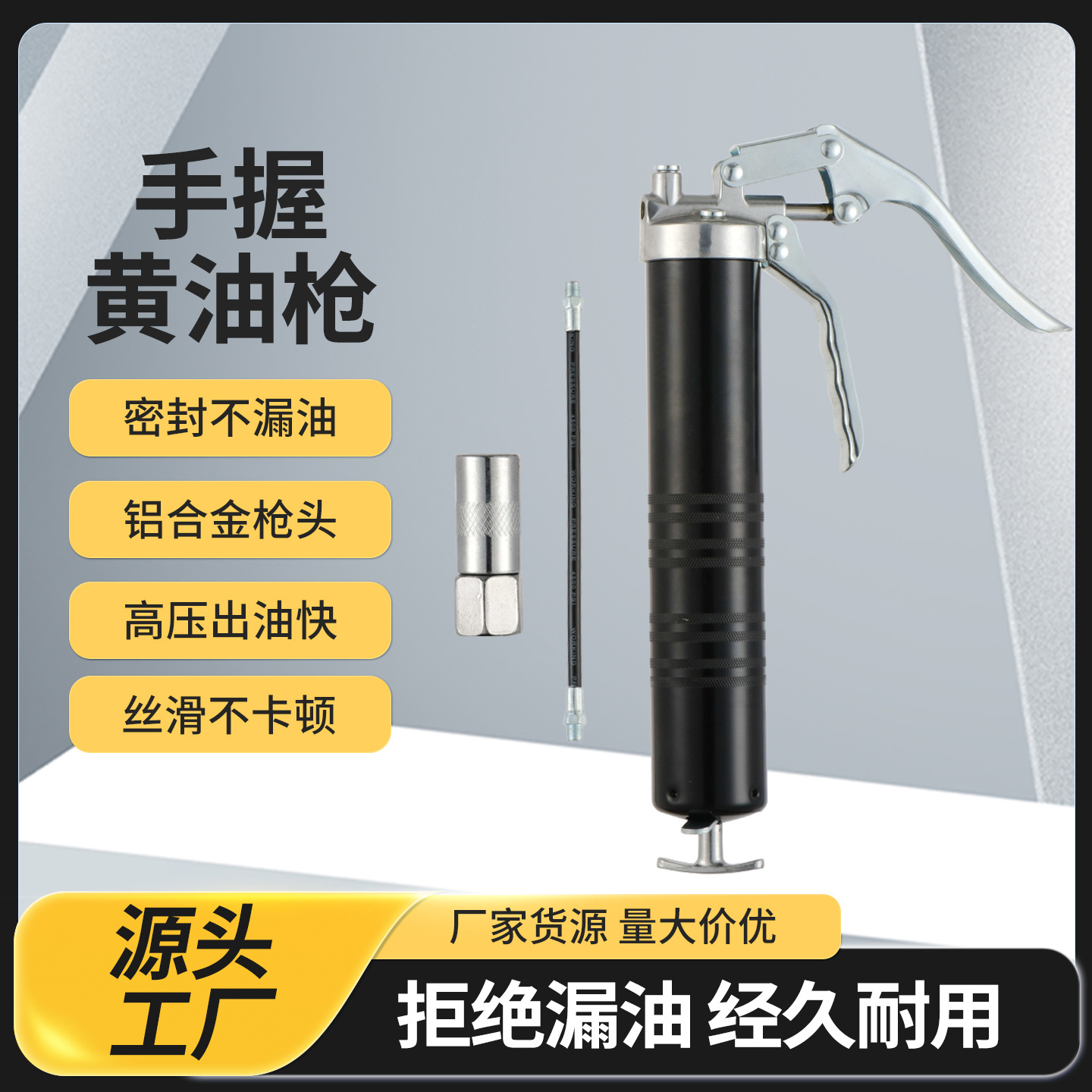 400cc手枪式手握式牛油枪单手工业级迷你手动黄油枪注油器