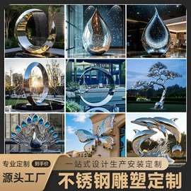 景观雕塑;排椅、等候椅;景观工程项目