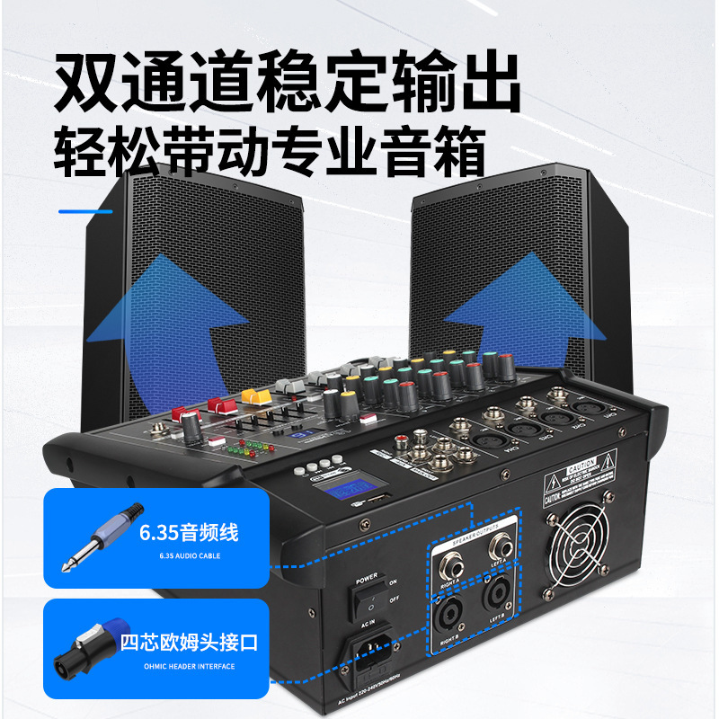 Mezclador amplificador de potencia de 4 canales, mezclador de DJ de 500 W, equipo de escenario, mezclador de computadora, transmisión en vivo móvil, grabación Bluetooth