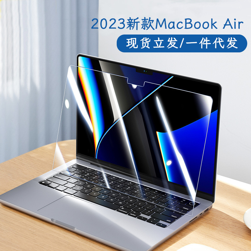 Suitable for Macbookair Notebook Screen Protector Film 202315.4inch Tempered Film Screen Curved Edge M2 Eye Protection