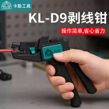 KL-D9Q 늾|ƤQ 섃Q ȫԄ늹 羳