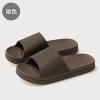 Coffee color (S style)
