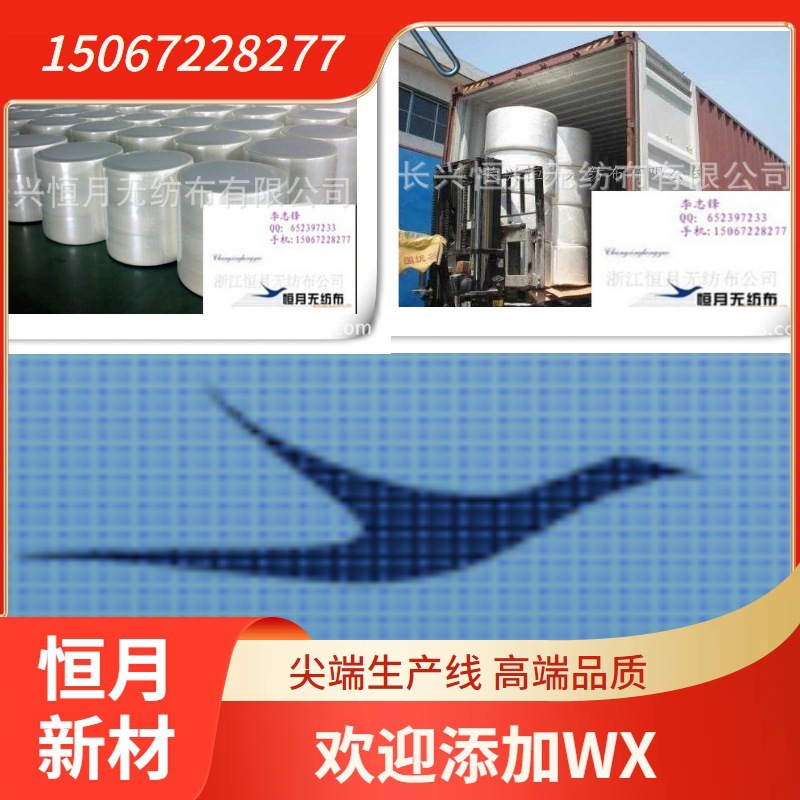 ES冷感无纺布可加柔软剂的无纺布冷感无纺布基布供应商