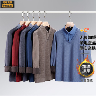 Men's Pullover Sweater Long Sleeve Wool Silk 5A Antibacterial Warm fleece-lined Thickened Shirt Collar Fake Two-Piece Sweater