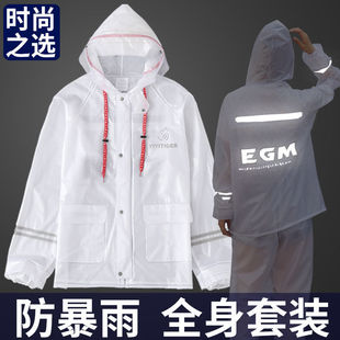 Split Raincoat Rain Pants suit Motorcycle Electric Car Men's and Women's Adult Long Full Body Rainstorm-proof Fashion Single Yi Heng