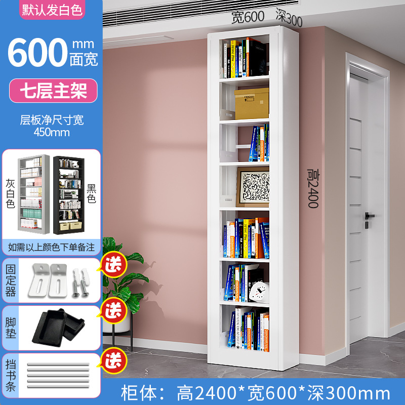 [2.4 m] 7-storey main frame -600 wide