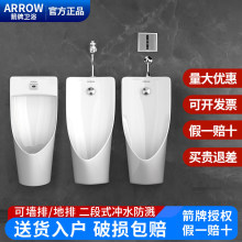 ����ARROW�ԄӸБ�С������ʿ���ñڒ�С�㶷�젝ʽ����ض���