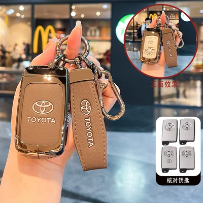 Camry Key Cover Highlander Prius: Static Rod/Key Bag