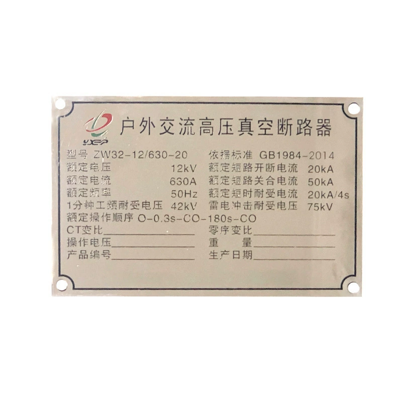 Hongkang металлическая нержавеющая сталь механическая вывеска травления коррозии вывески