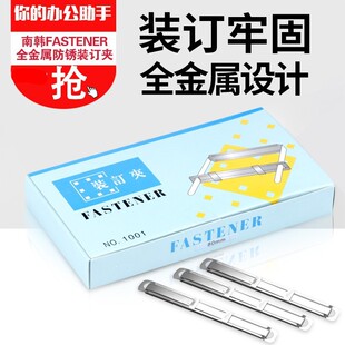 10�а��]���nFASTENER 1001�z�bӆ�A �p���Y���bӆ�A ��יC����