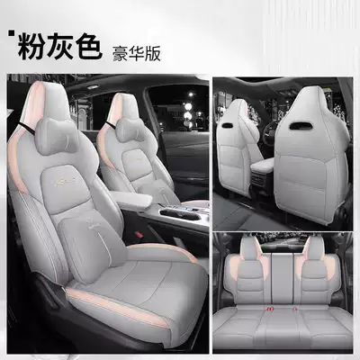 Modelə uyğun (Original) oturacaq örtükləri | suitable for all seasons - pink-gray-luxury-version-full-coverage-for-the-rear-seats-note-the-model-year