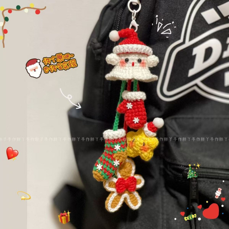 圣诞节手工毛线钩针编织新年财神包挂材料包制作创意车挂|undefined