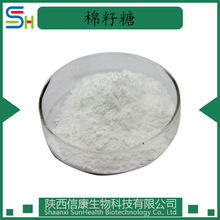 ������ȡ�� ������ 98% 512-69-6 ���ѵ;��������� �S�ҬF؛����