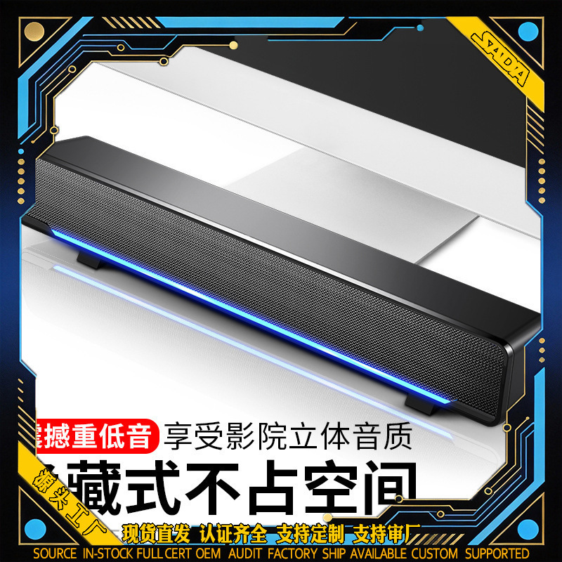 Cross-Border Sada Saida V-196 Computer Audio Machine Long Audio Subwoofer Notebook Bluetooth Home Wholesale