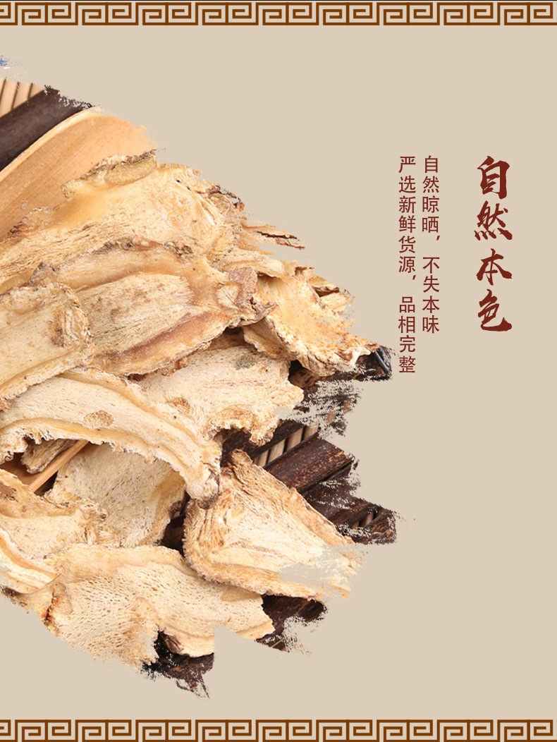 Dried Angelica Slices Dang Gui 当归 Traditional TCM Herb for Decoction and Soup 100g Jar quality and texture