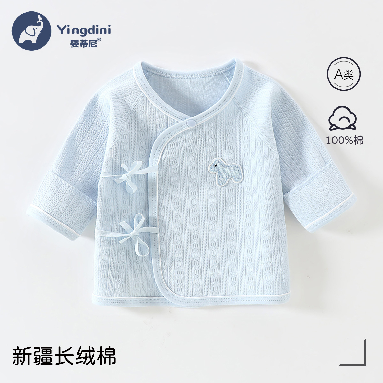Cute little pony [pure blue] / 52 yards【 2.5-4kg 】
