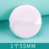 55 мм, белый, рассыпная