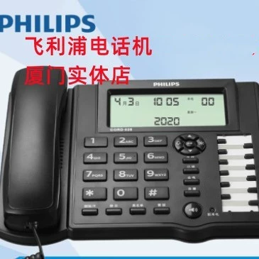 Xiamen Philips телефон 028 офисный черный список стационарный телефон