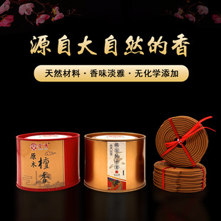 �����Z�掤����4С�rԭľ̴��P������Ʒ�����҃���ζ�����՚�