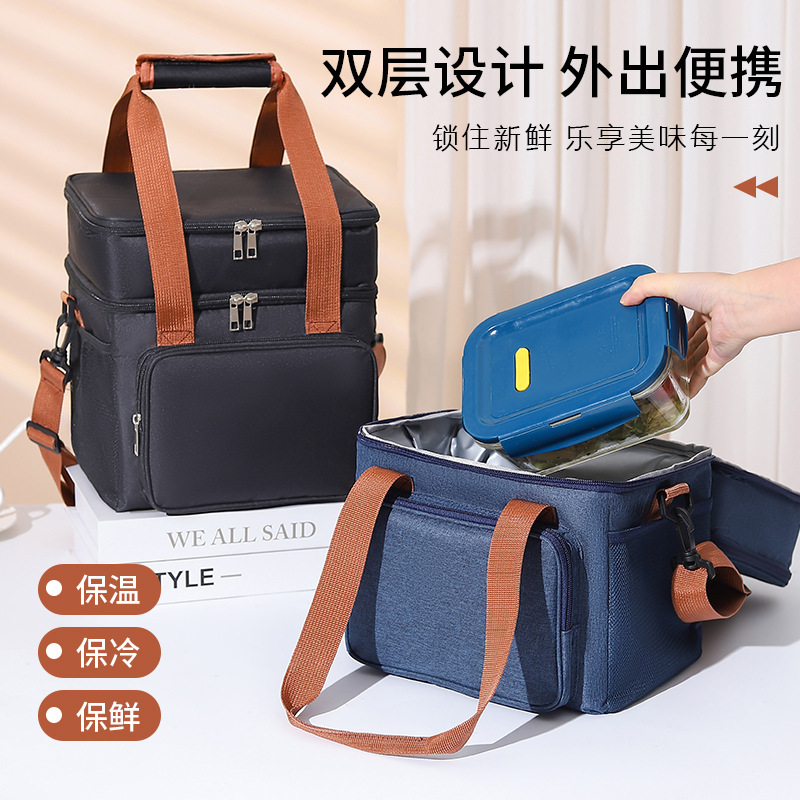 Nuevo bolso de aislamiento de elevación de doble capa transfronterizo, picnic al aire libre, bolso de mensajero, bolso de almuerzo, bolso bento, bolso de almuerzo