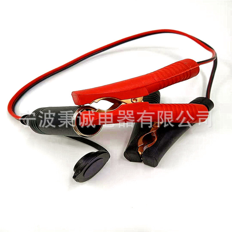 量大优惠批发点烟器母座线50A鳄鱼夹电源连接线车载线束电源线