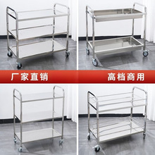 不锈钢餐车加厚三层小推车送餐车收碗车双层餐厅送餐车上菜车商用
