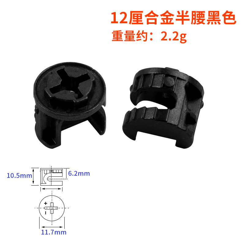 Jinrongda muebles 2 en 1 accesorios de gabinete sujetadores excéntricos sólidos conectores 3 en 1 accesorios de hardware