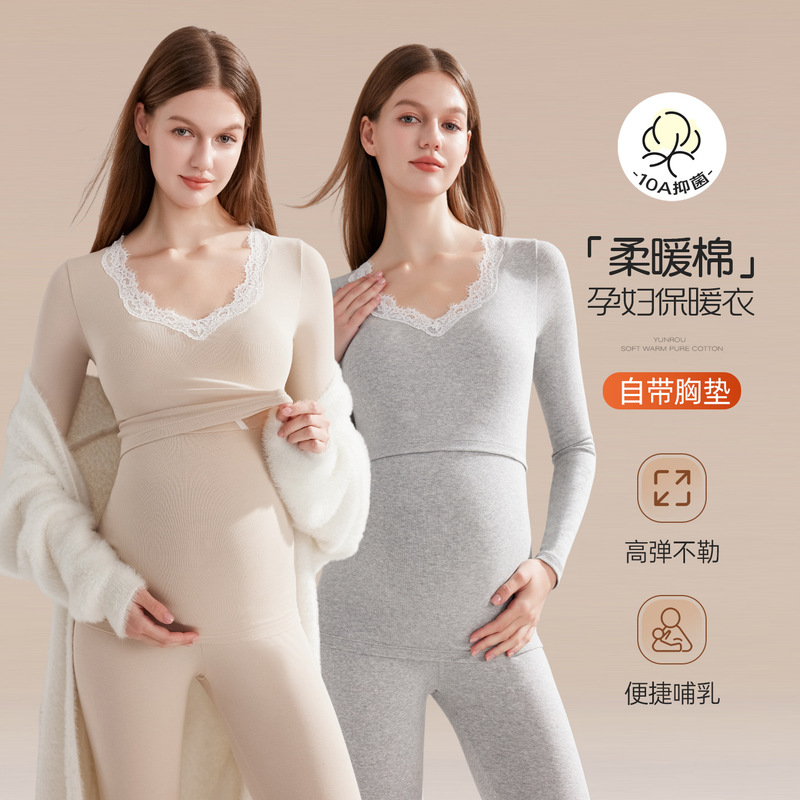 Maternity thermal underwear set with built-in bra pads, cotton thermal tops and pants, autumn and winter warm nursing clothes, postpartum clothing
