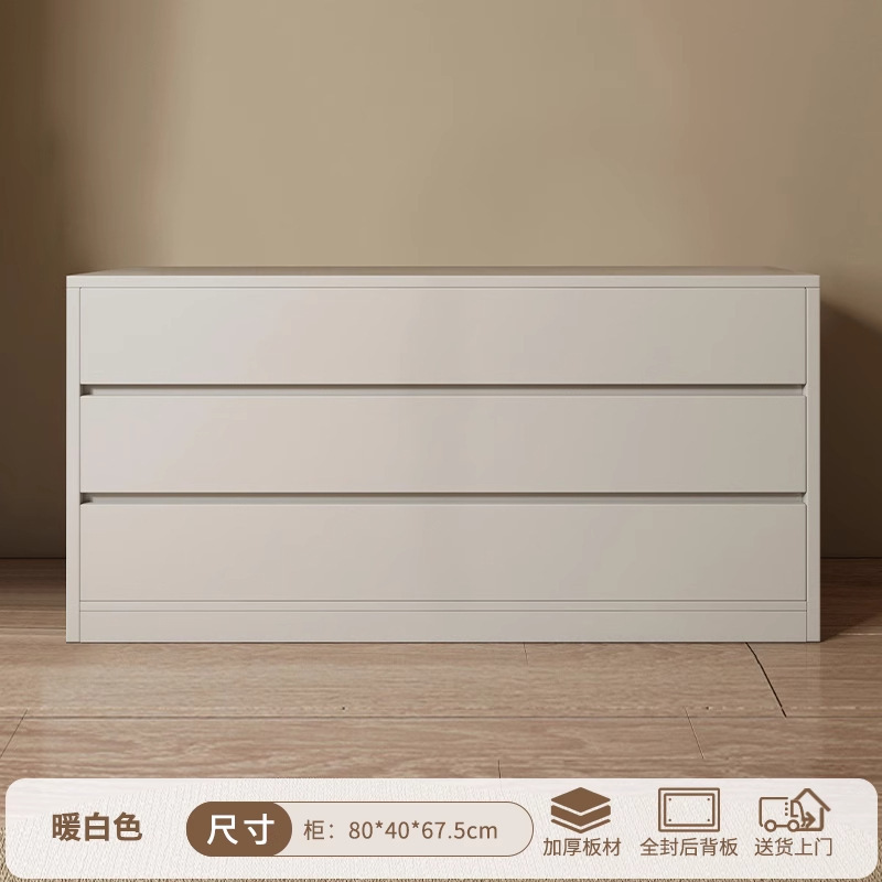 0.8m 3단 서랍장, 따뜻한 흰색