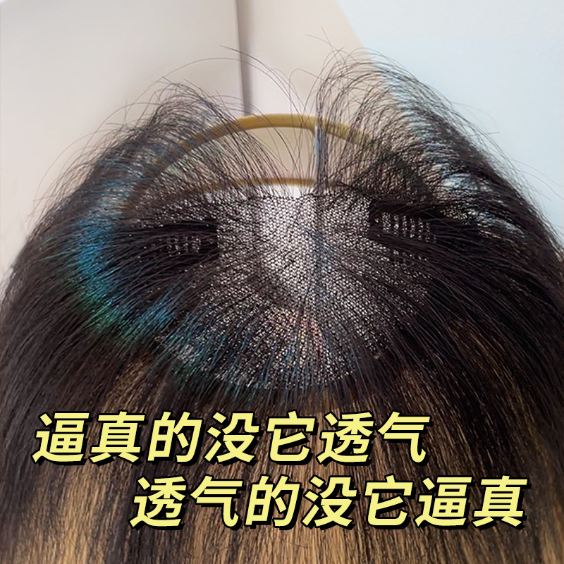 影视级胎毛八字刘海假发女片头顶真发自然前额隐形无痕发际线假发