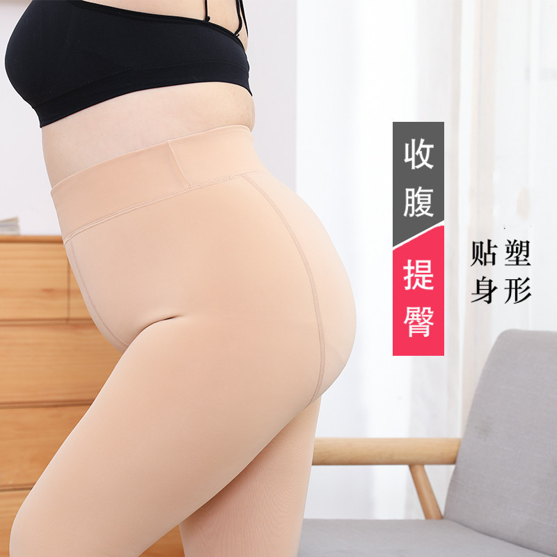 Autumn and winter extra-large size bare leg artifact 115.00kg chubby girl thickened skin-transparent stewardess gray plus fat increase base pantyhose