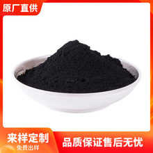 �F؛����Óɫ�����|Óɫ���s200Ŀľ�|��ĩ����̿ʳƷ������̼��