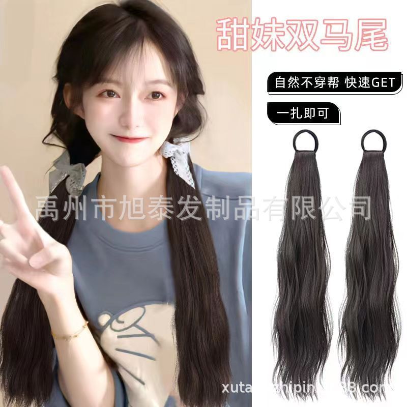 Wig ponytail braid simulation strap micro straight double horse tail water ripple can tie hair ring low ponytail wig piece