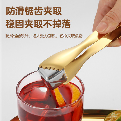 Manufacturer wholesale 304 stainless steel extended and thickened ice clip sugar clip multifunctional food clip non-slip food clip