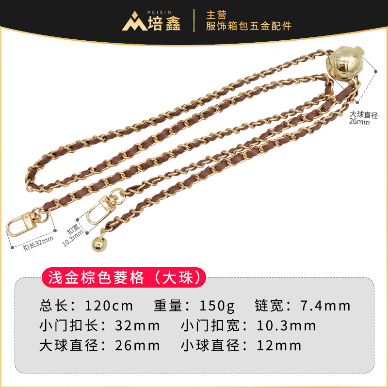 Cadena de bolso de bola de incienso pequeña, accesorios de mensajero de un solo hombro, hebilla ajustable, cinturón de bolso de estilo de fragancia pequeña, cadena de hombro de cadena, cadena de cuero PU