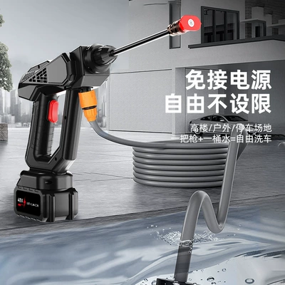 Car Wash High Pressure Water Grab — High pressure car wash water gun