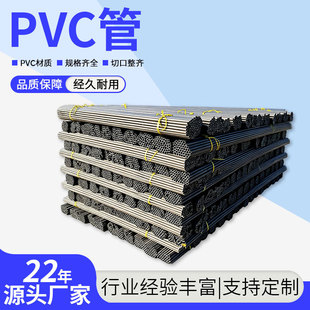 �����⏽ 16/18/20MM PVC Ӳ�|������ ���b����늾������^���׹�