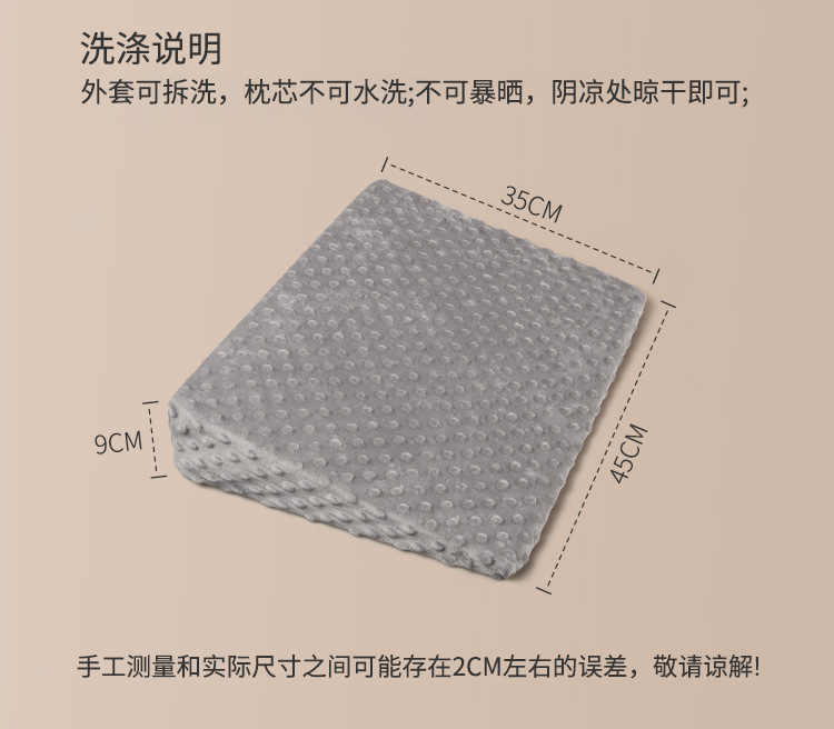 A08豆豆绒斜坡枕_12.jpg