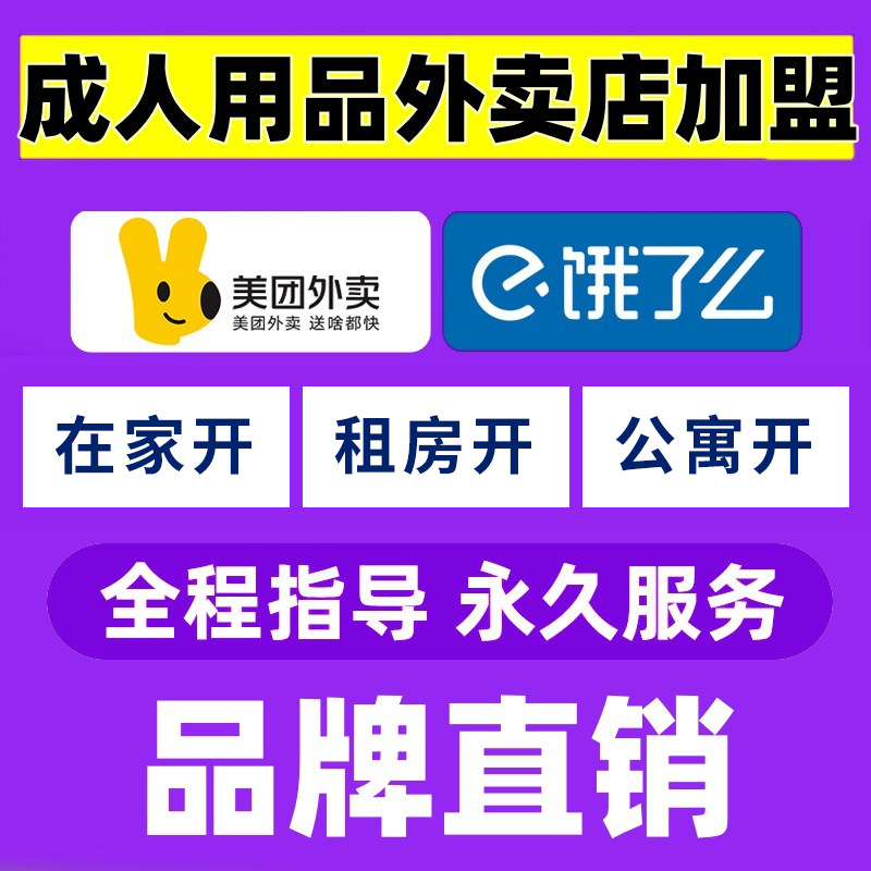 微信图片_20240901185052