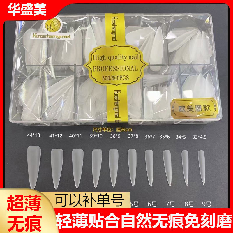 Huasheng beauty ultra-thin frosted transparent extension nail full paste half paste water droplets long ballet fold without trace is not easy to break