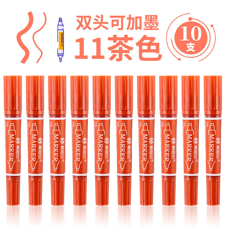 Snier 10 単色油性水彩ペン子供用マーカーセットマルチカラーコミック双頭コミック|undefined