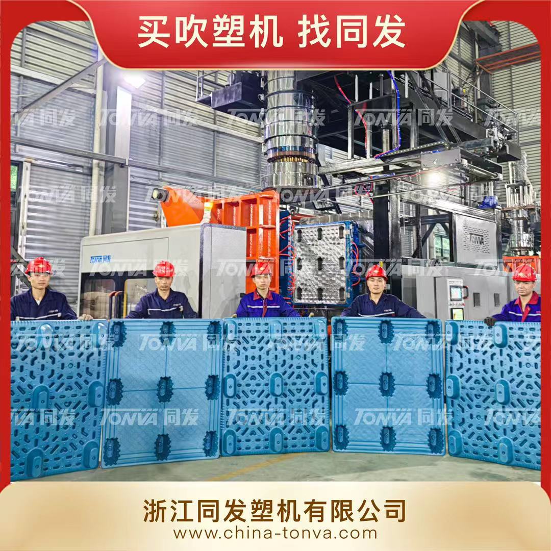 Dispositivo de moldeo de soplado hueco de cilindro de almacenamiento especial para placa de piso de nueve patas para bandeja de plástico de doble cara