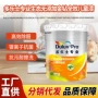 多乐士专业全效工程墙面漆