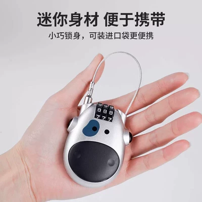 lock, anti-loss padlock, retractable lock, Helmet lock