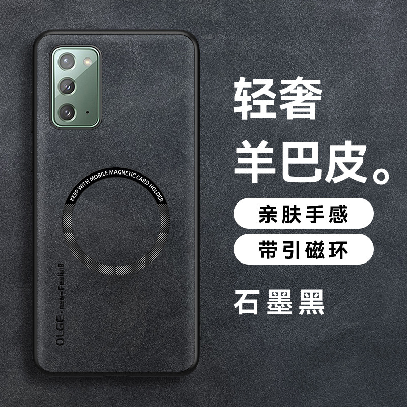 Samsung Note20 Mobile Phone Case Magnetic Note10 Cross-border Sheepskin Suitable All-inclusive Advanced 20Ultra Leather Case