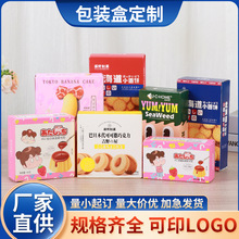 厂家多尺寸包装盒印刷logo图案礼品包装盒纸盒礼品盒彩盒包装礼盒