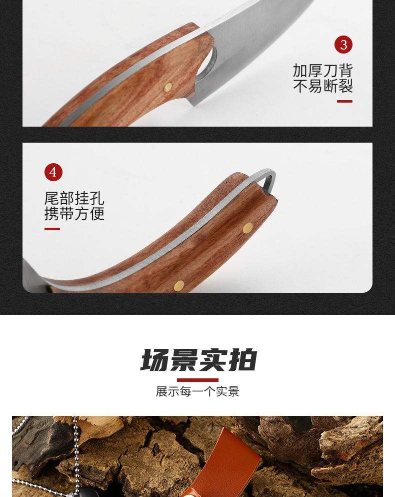剔骨手把肉刀_13.jpg