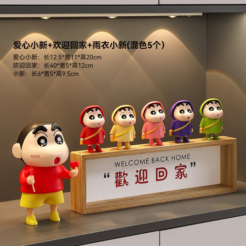 家に入る玄関の飾りは入り口の下駄箱に入っています。|undefined