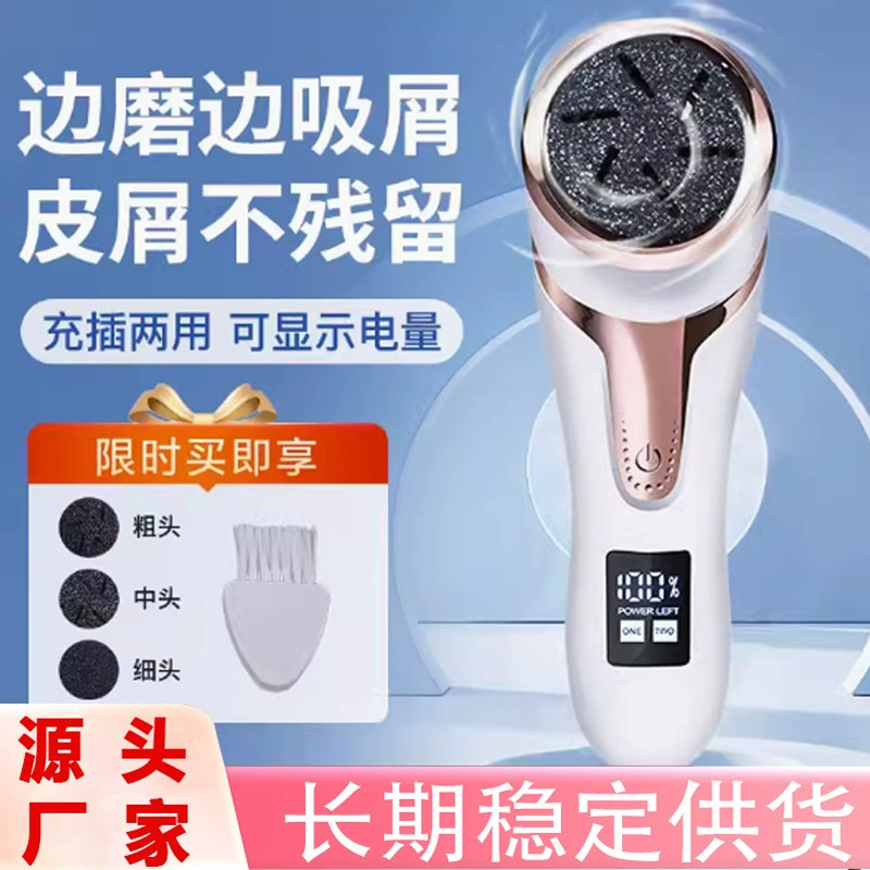 Производитель источника Электрический скрабер для удаления мертвых ног